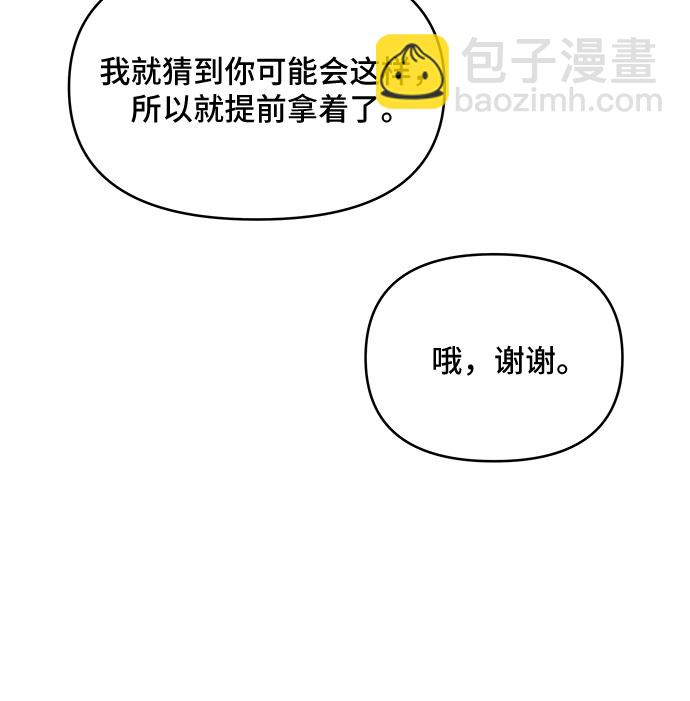 第88话41