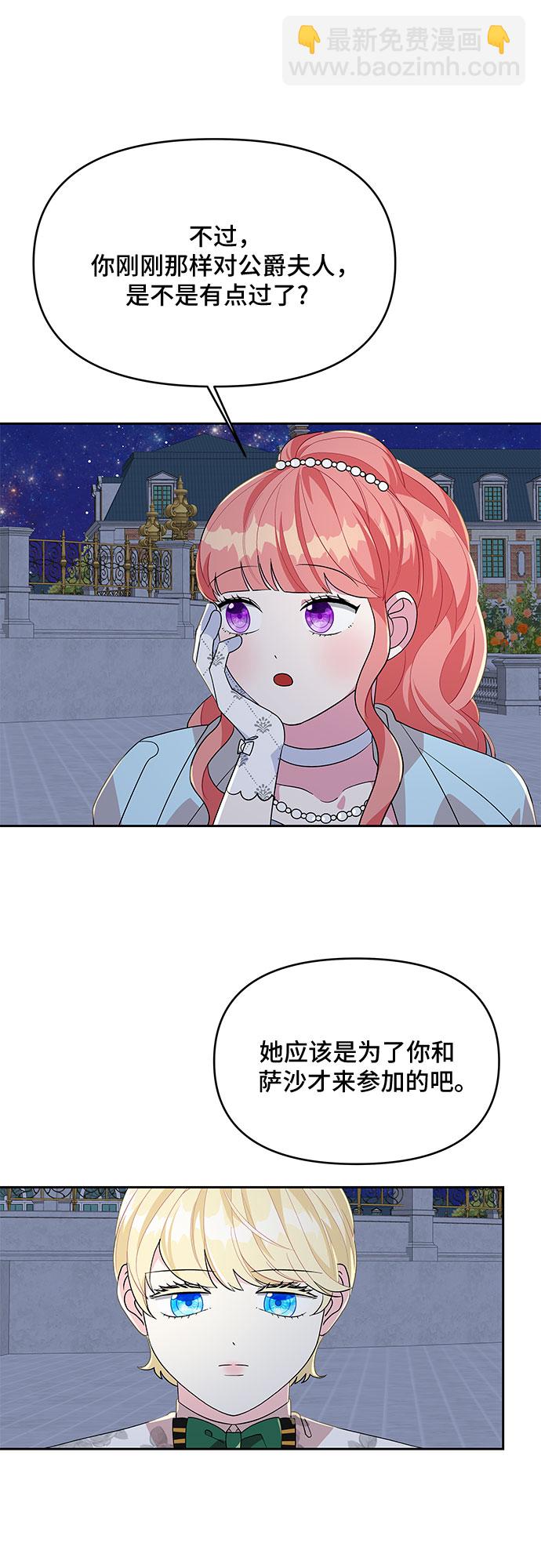 第88话43