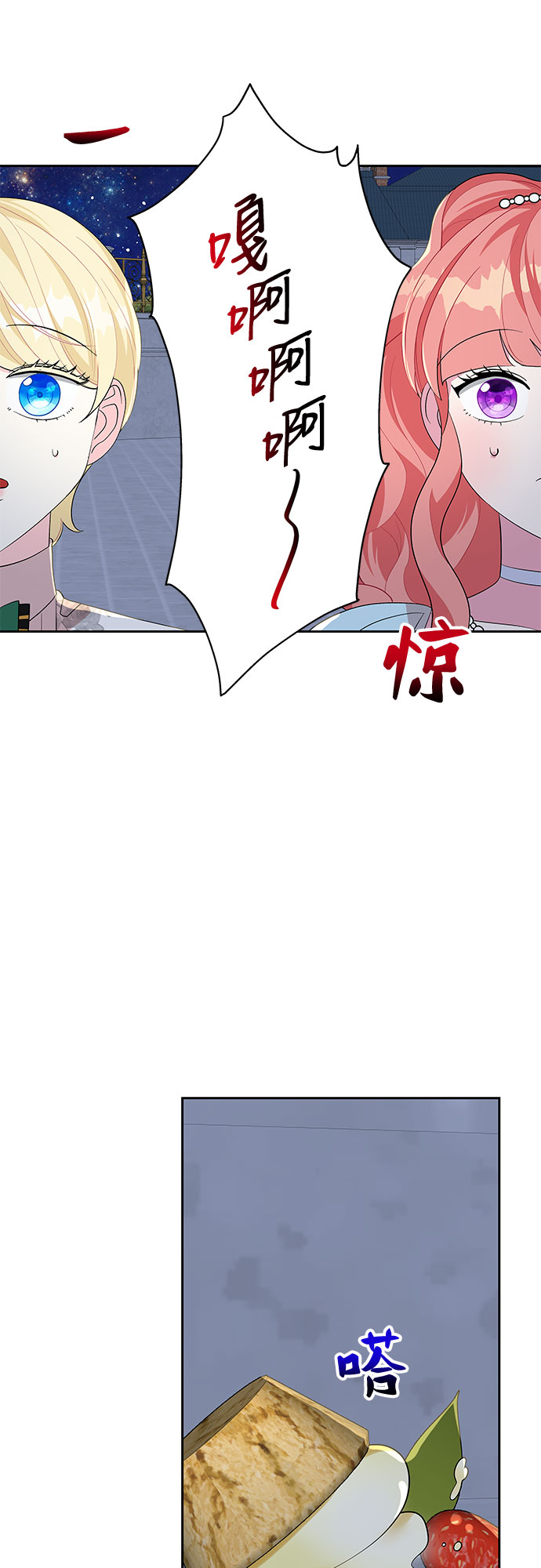 第88话45