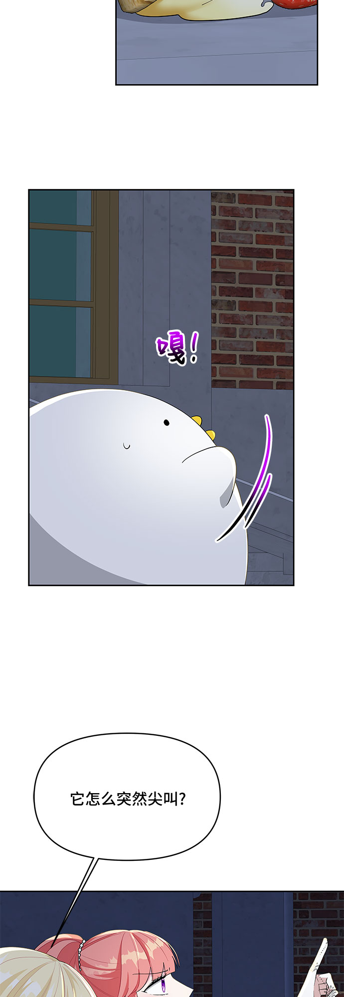 第88话46