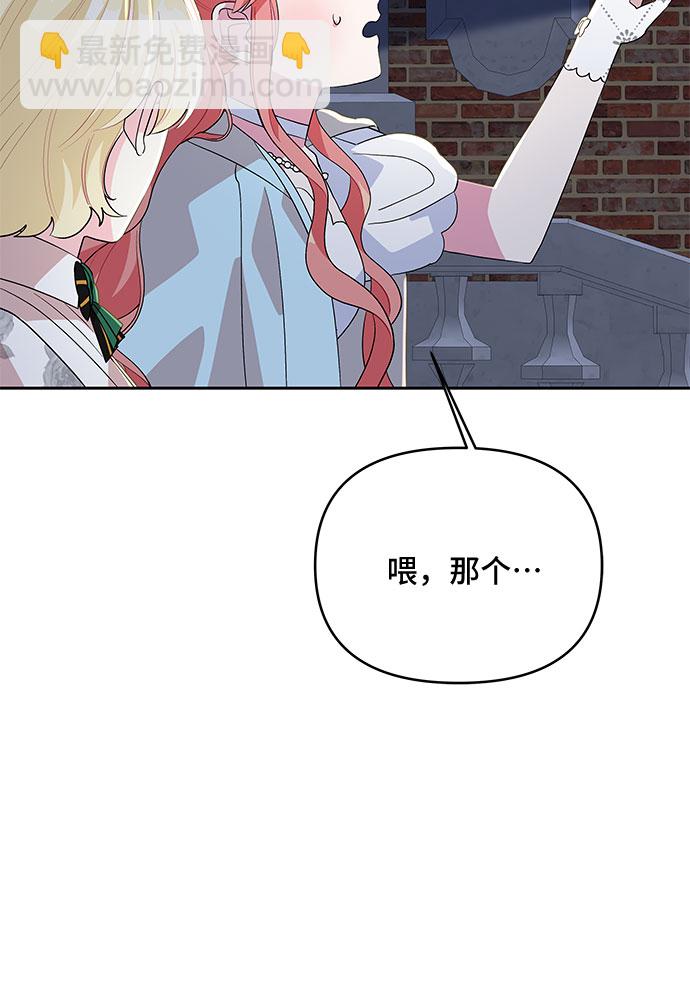 第88话47