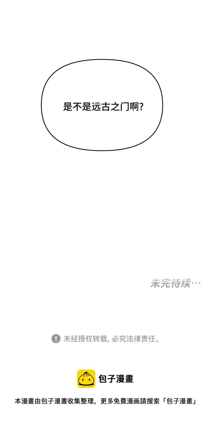 第88话49