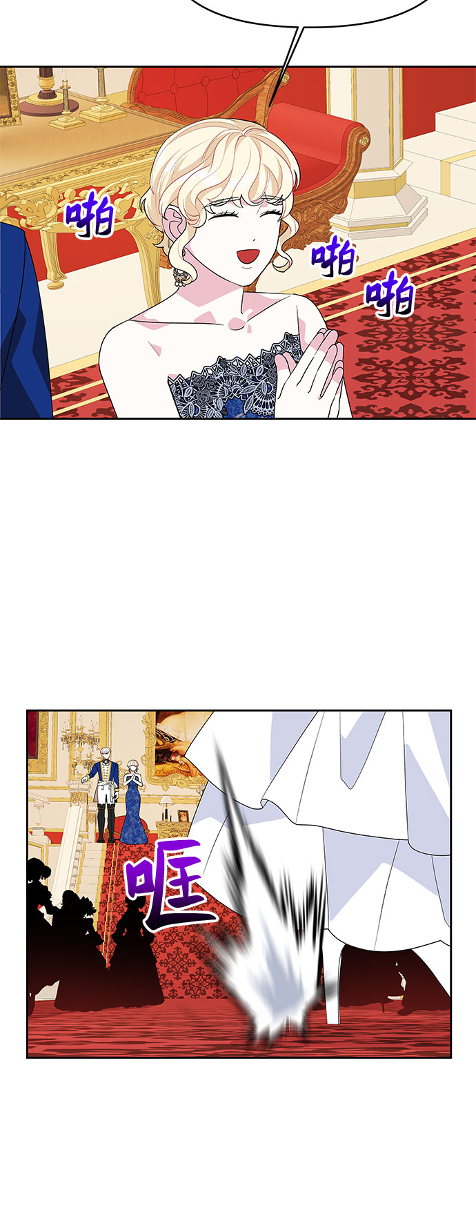 第88话5