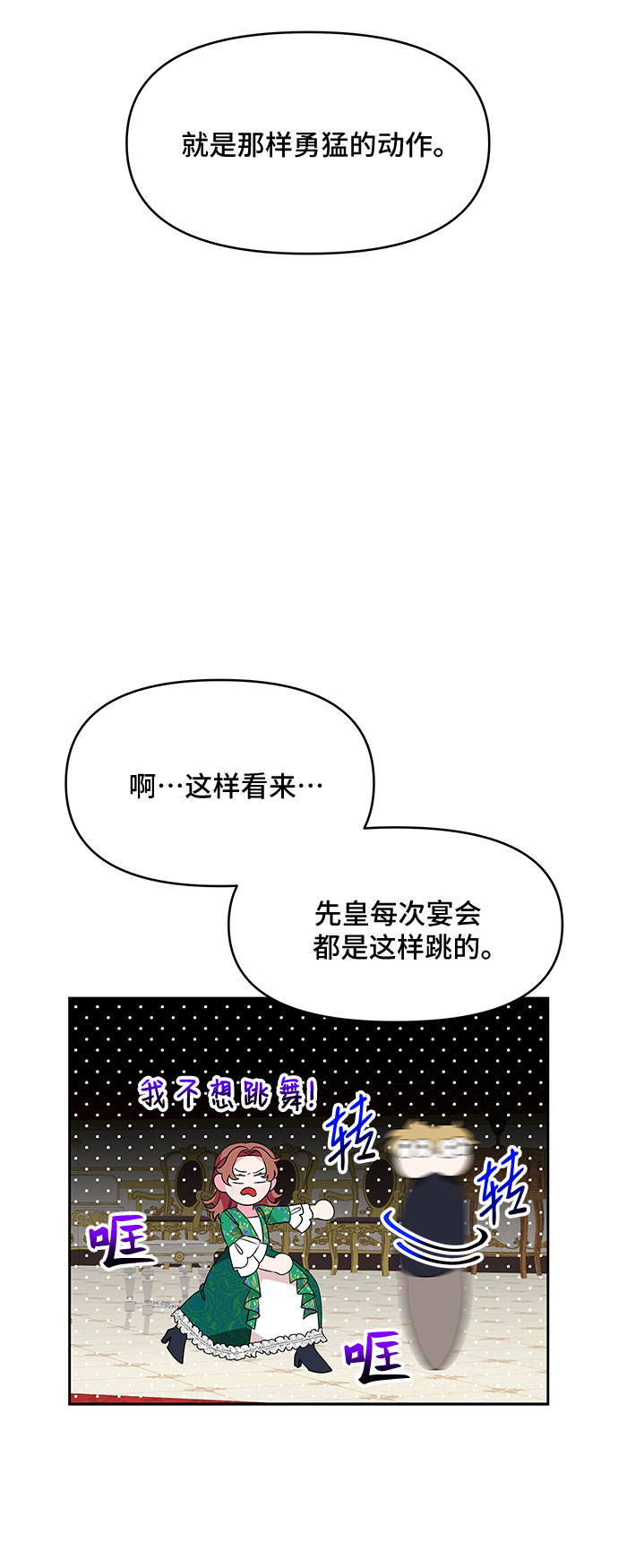 第88话8