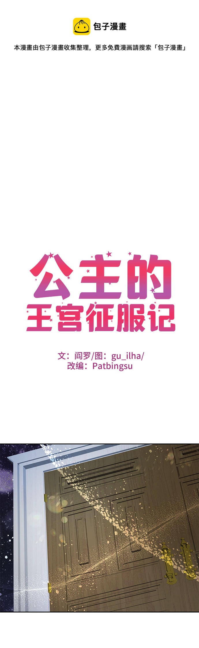 第89话0