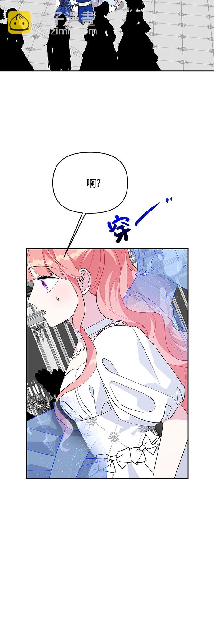 第89话10
