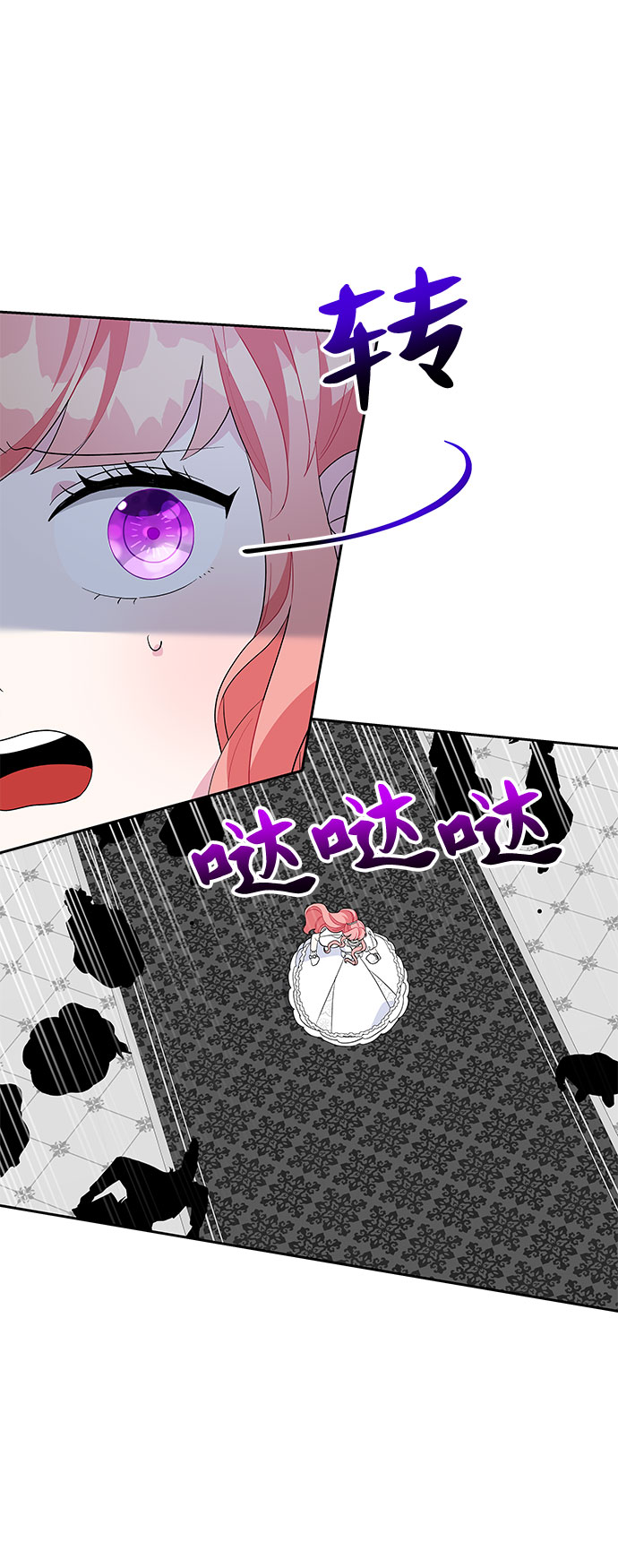 第89话11