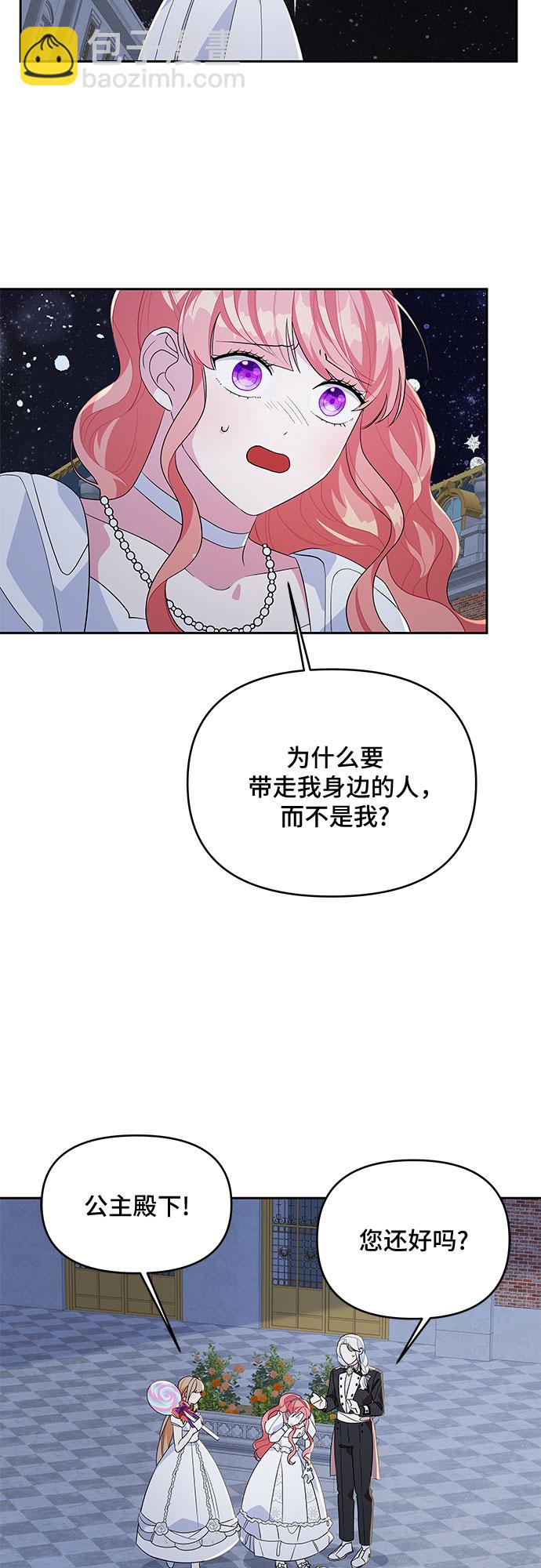 第89话16