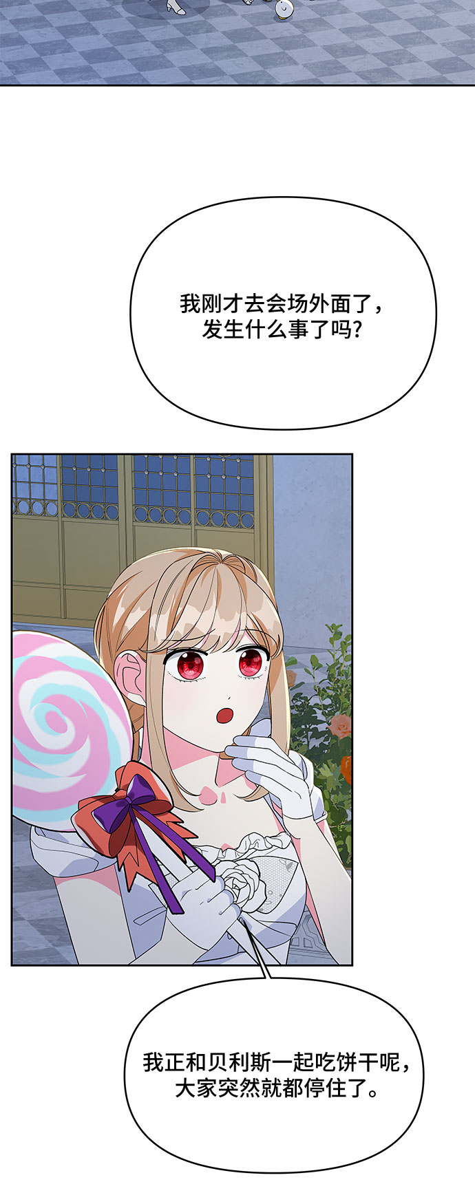 第89话17