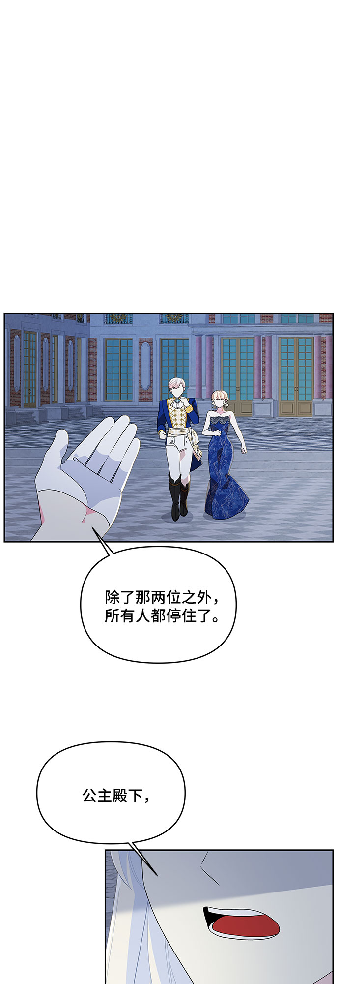 第89话18