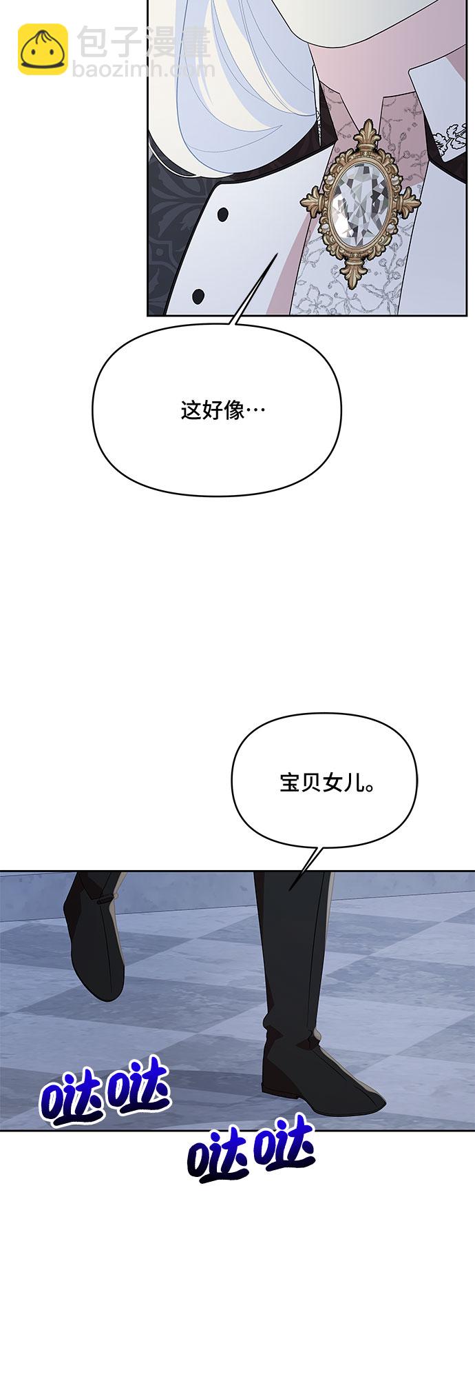 第89话19