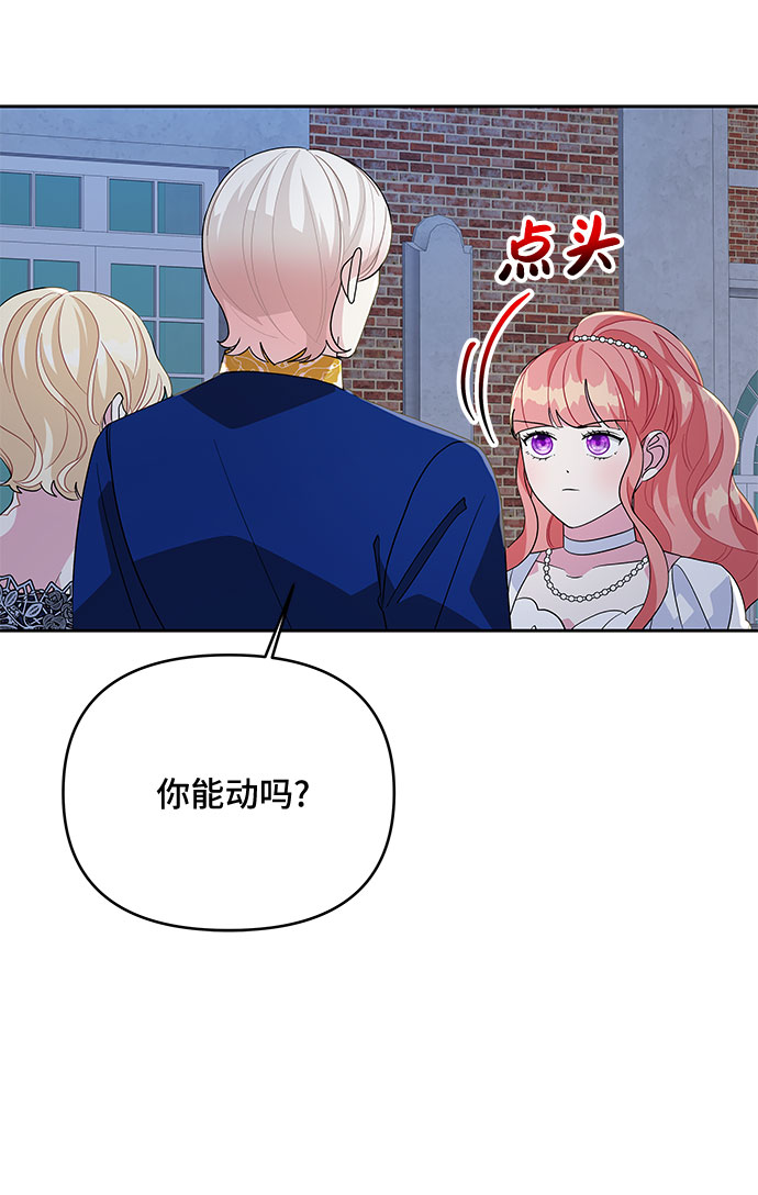 第89话20