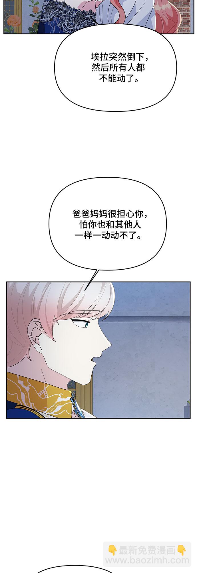 第89话22
