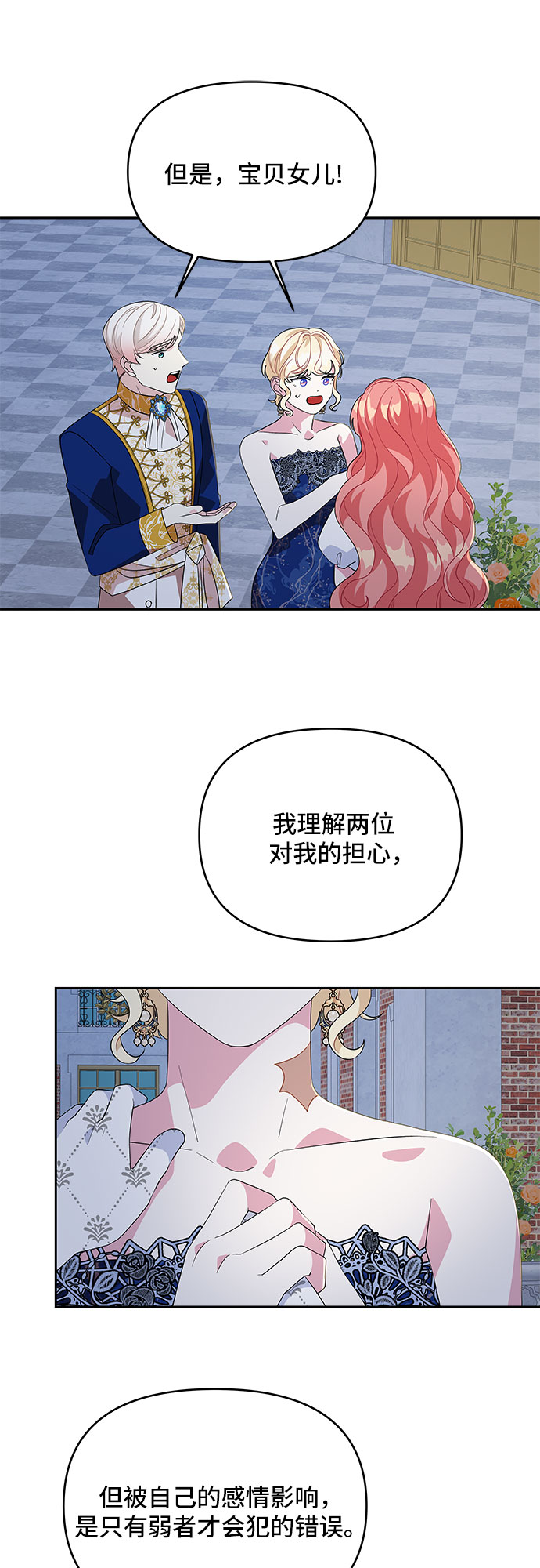 第89话24