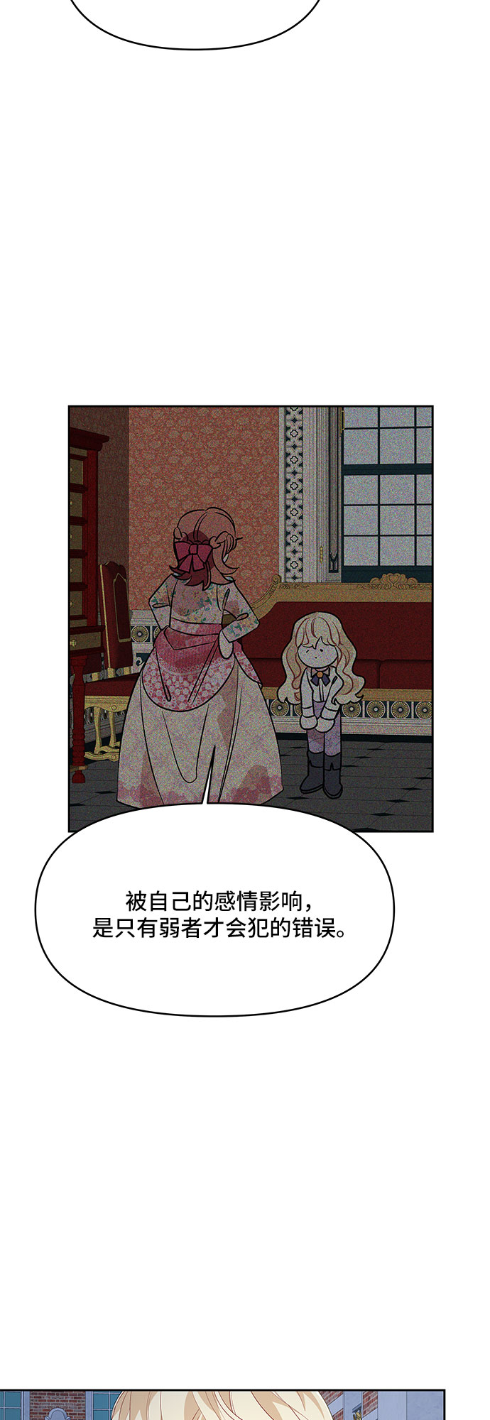 第89话25