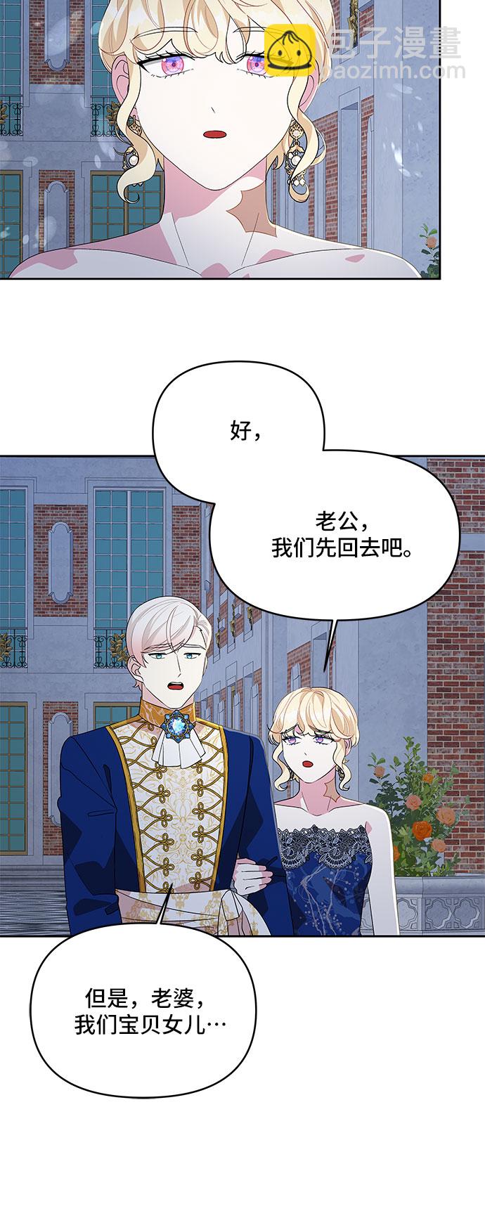 第89话26