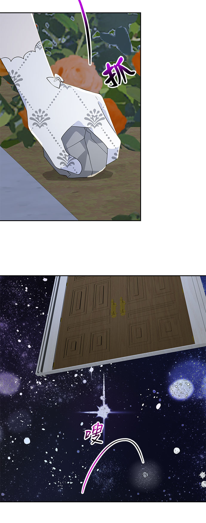 第89话29