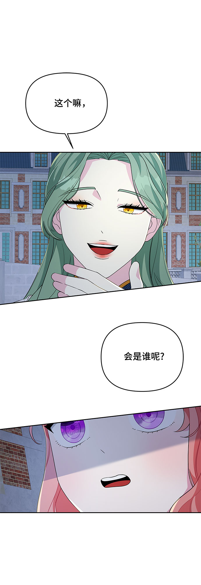 第89话3
