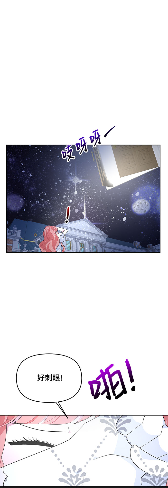 第89话31