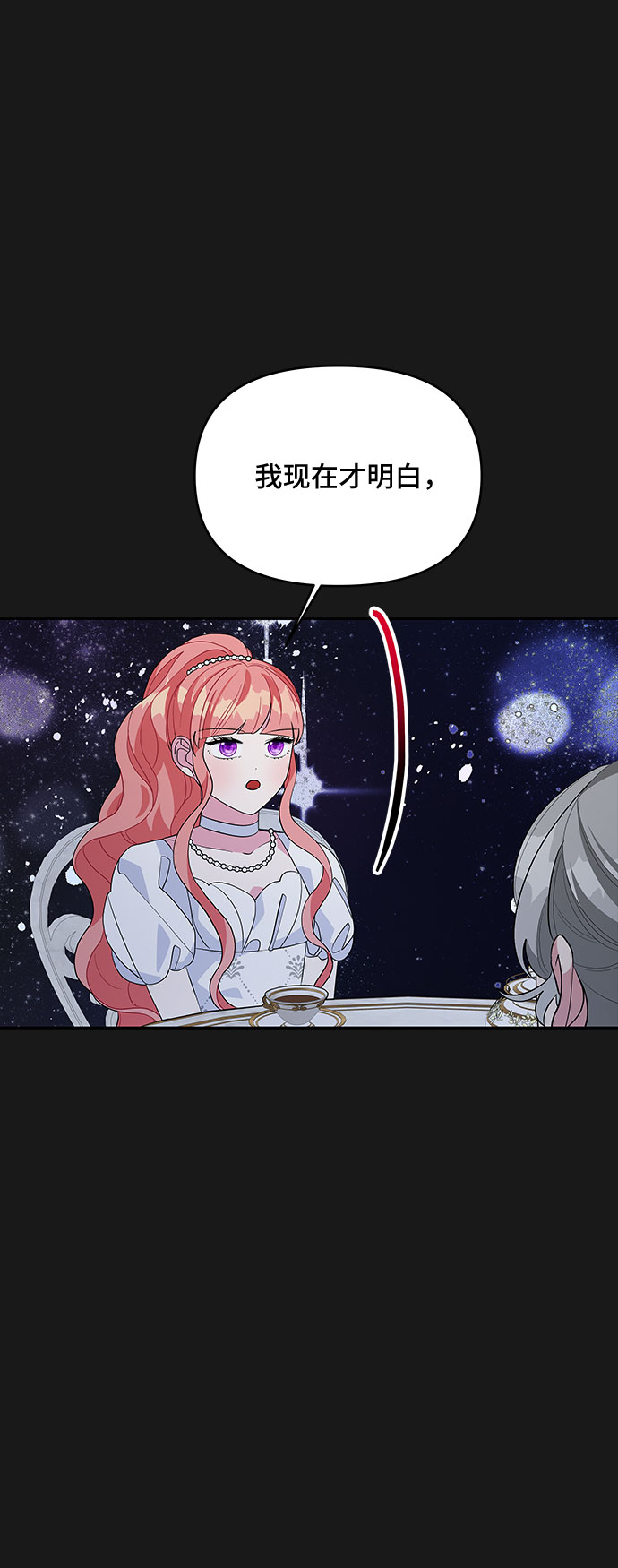 第89话35