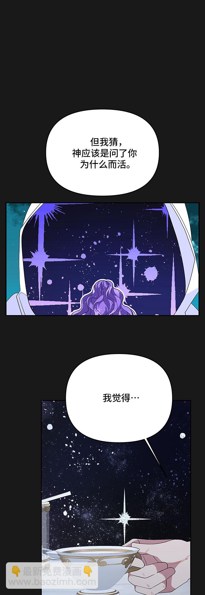 第89话39
