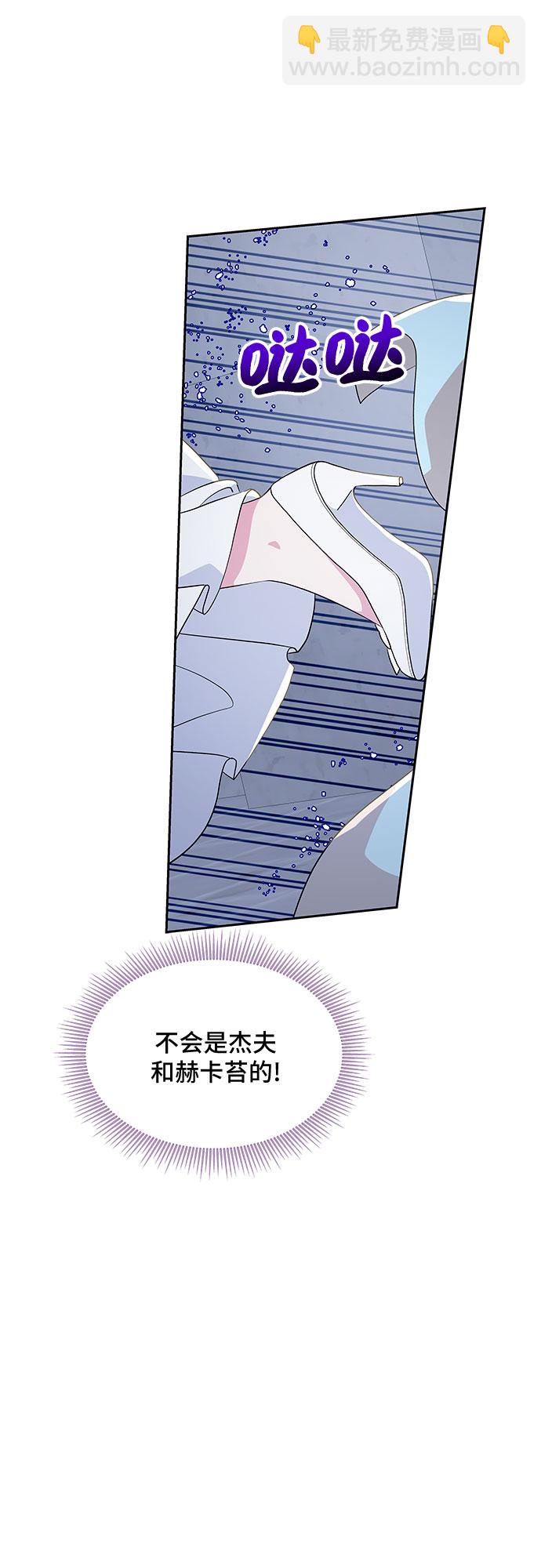 第89话4