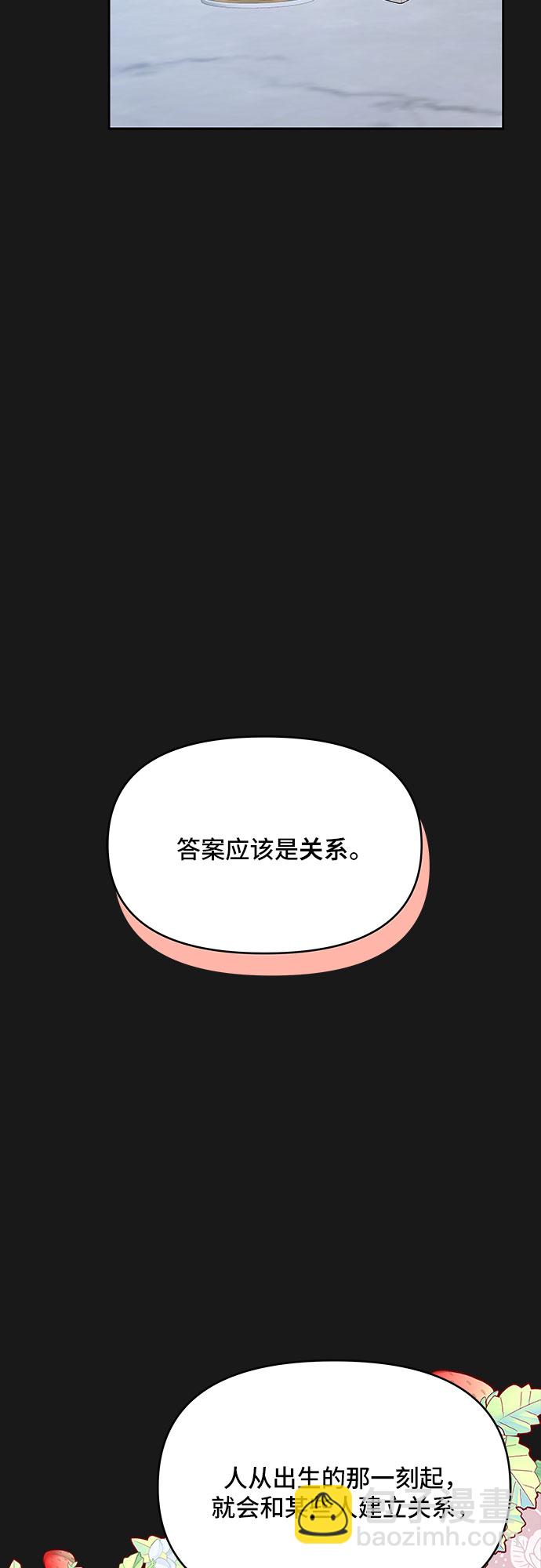 第89话40