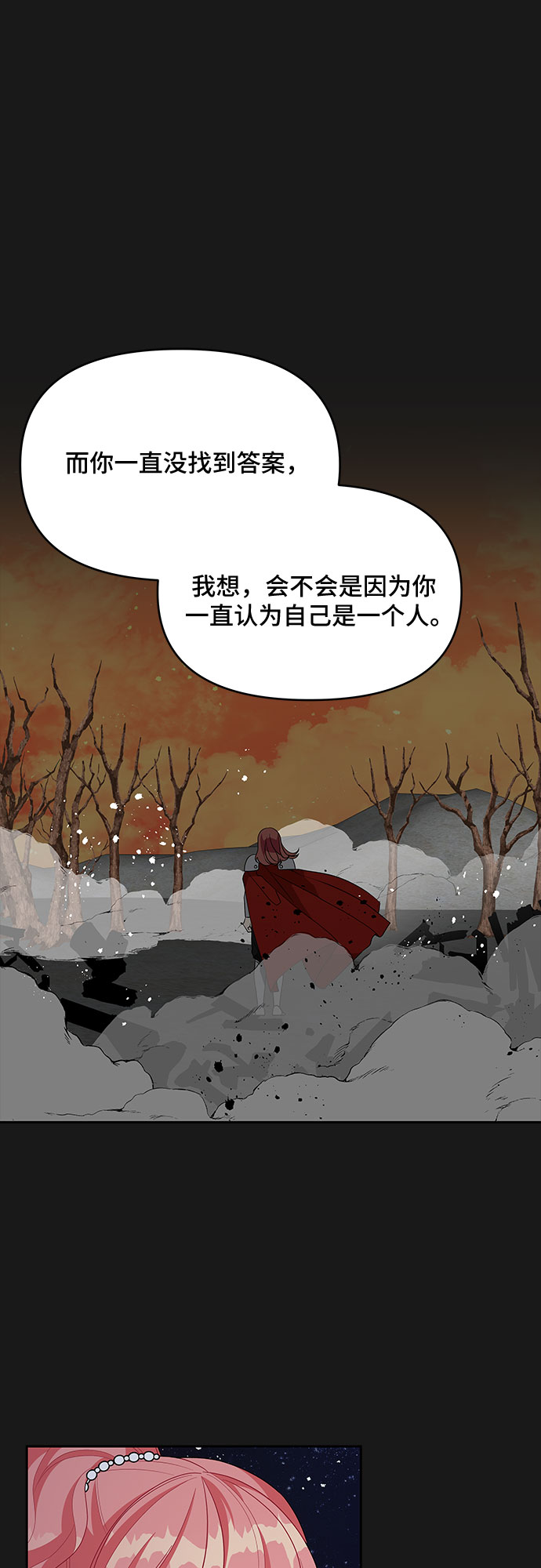 第89话42