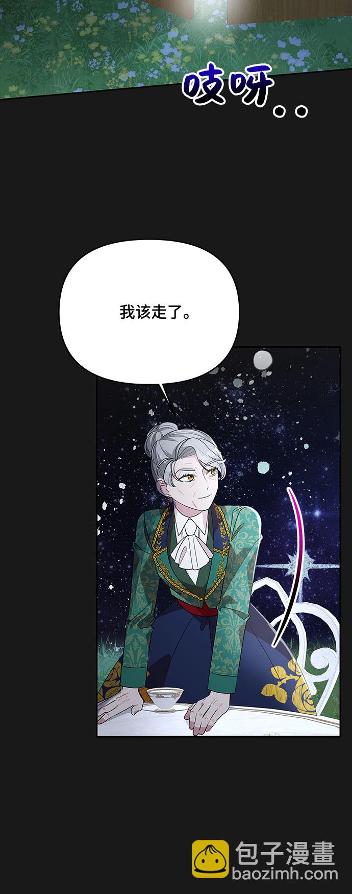 第89话44