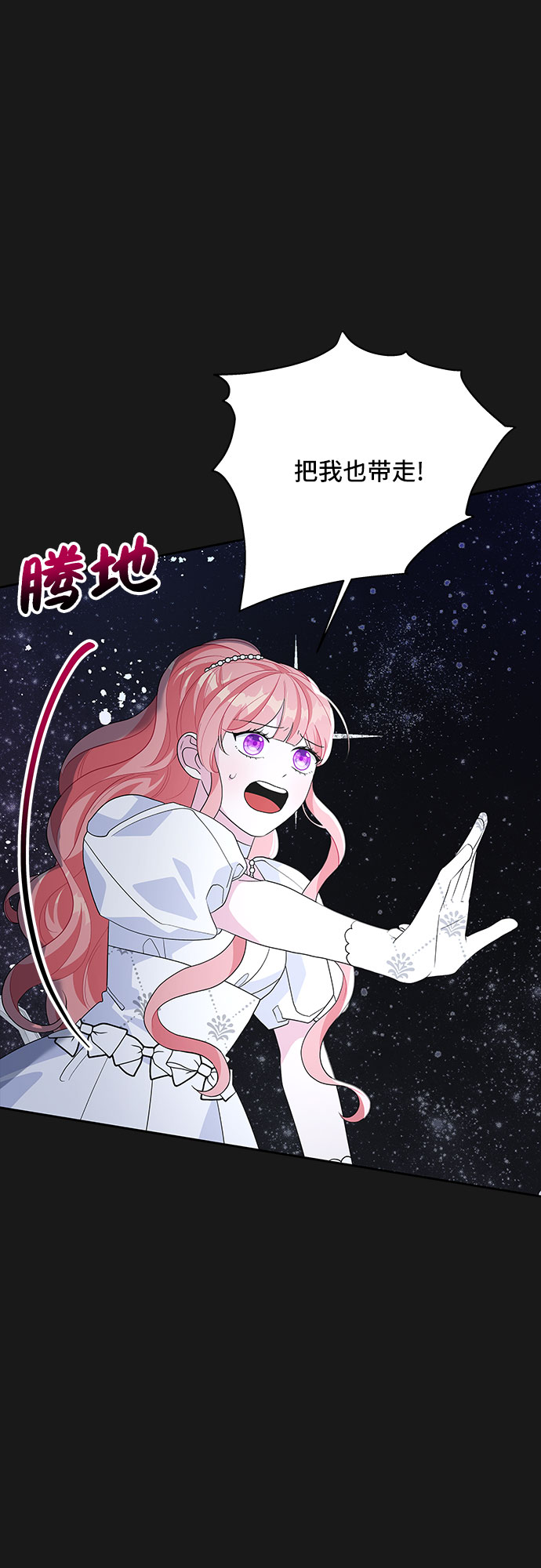 第89话45