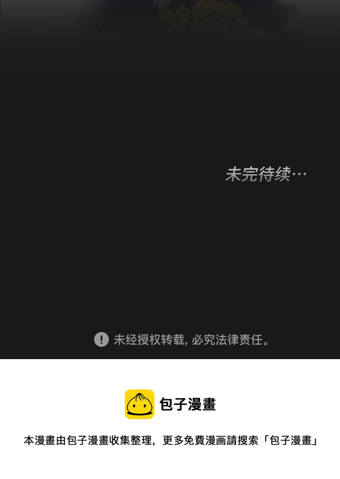 第89话47
