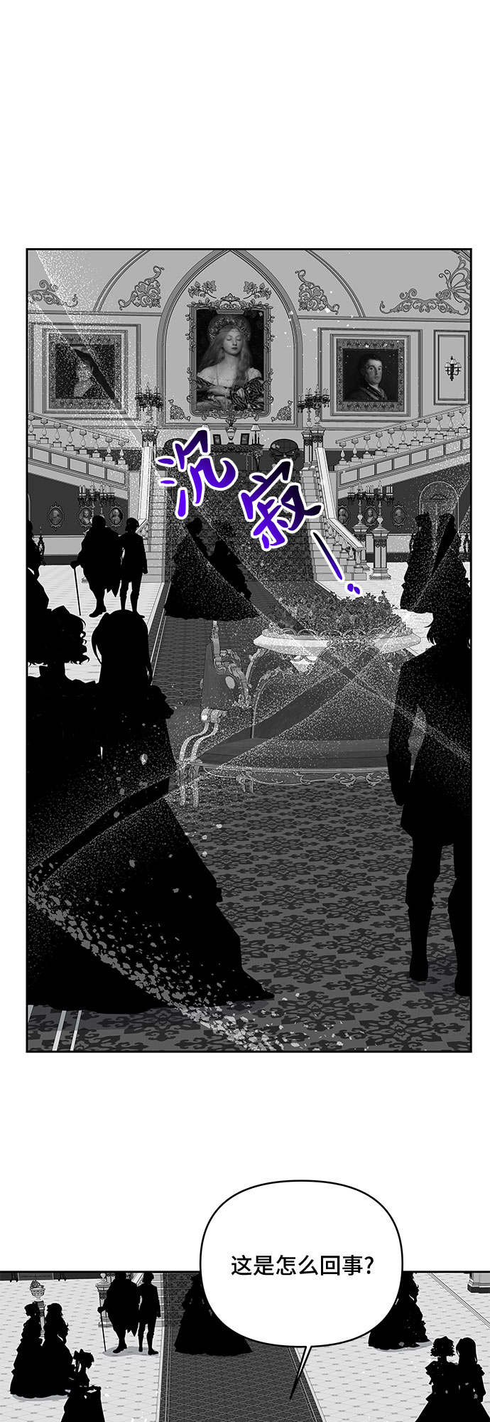 第89话6