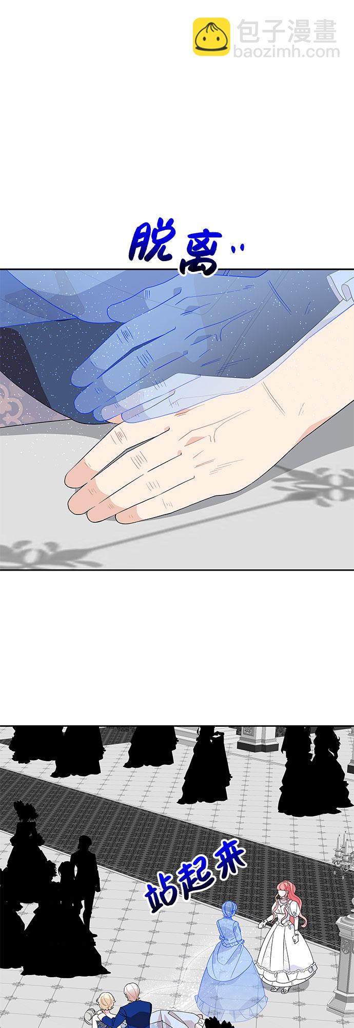 第89话9