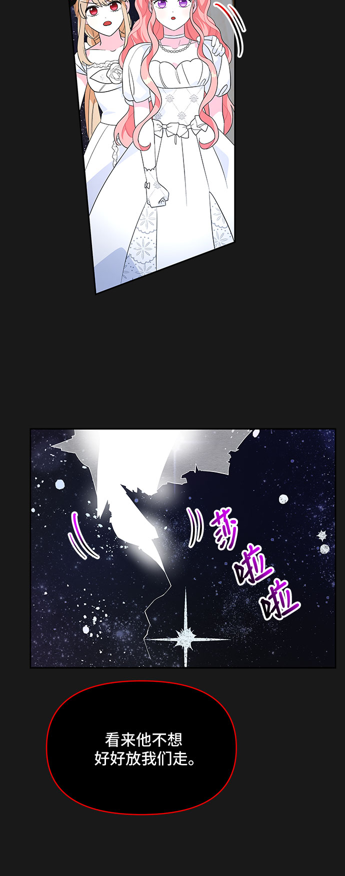 第90话11