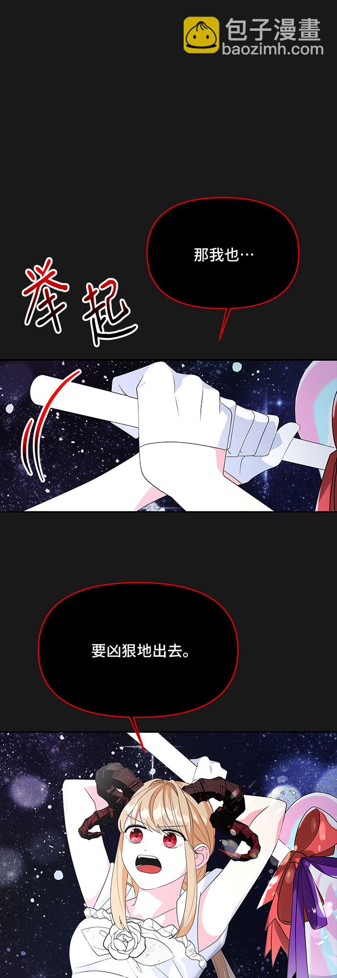第90话12