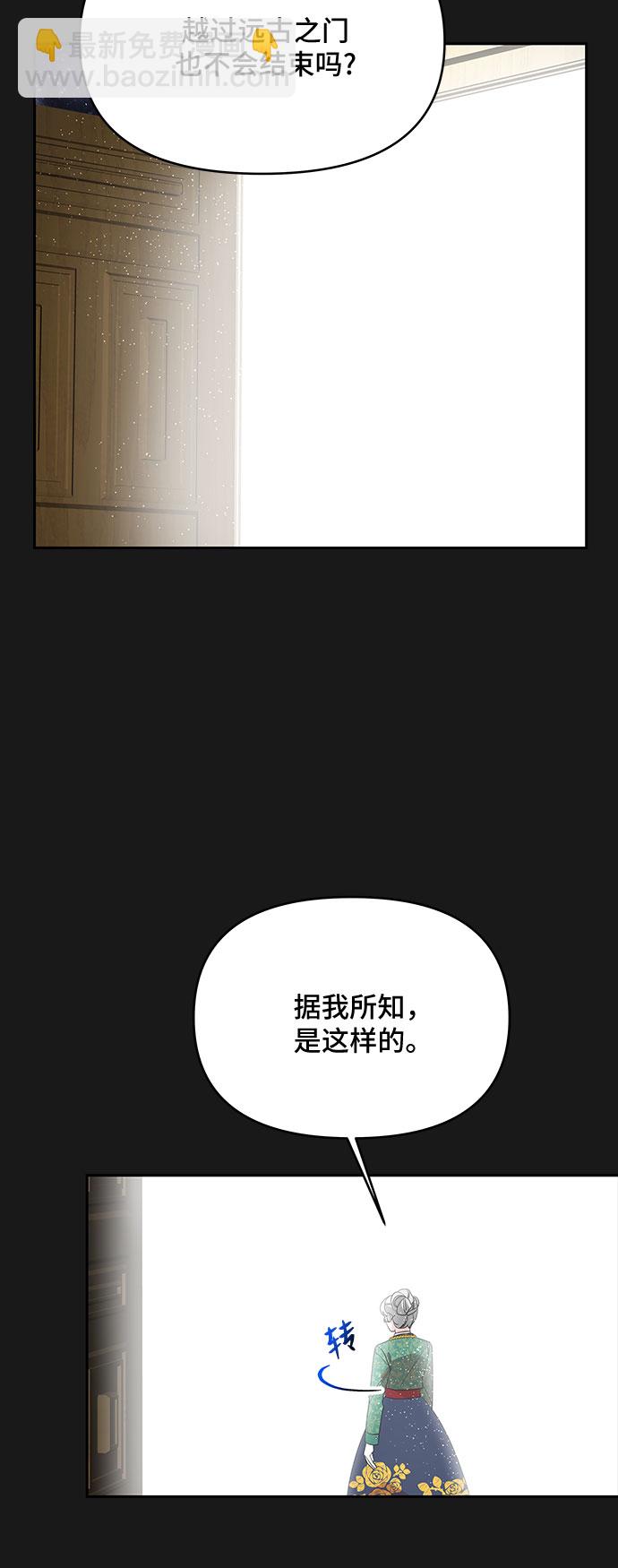 第90话2