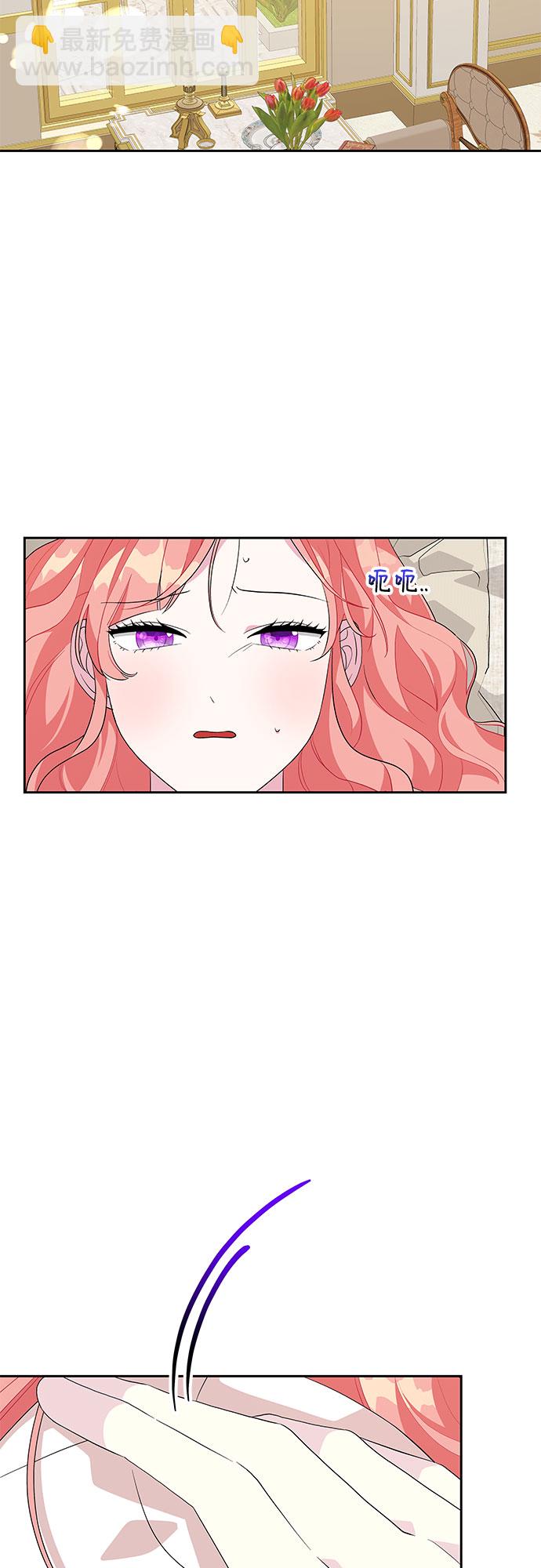 第90话22