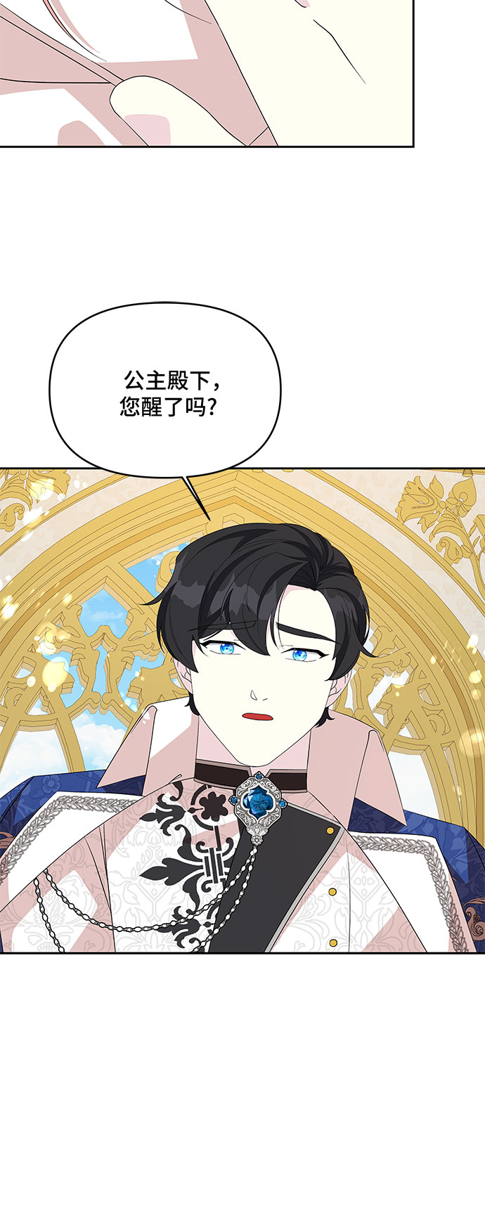 第90话23