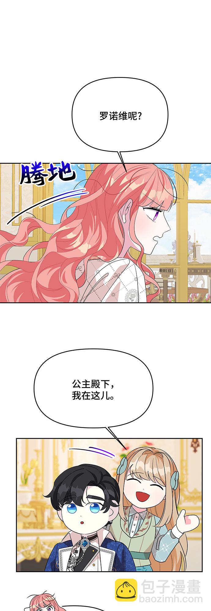 第90话24