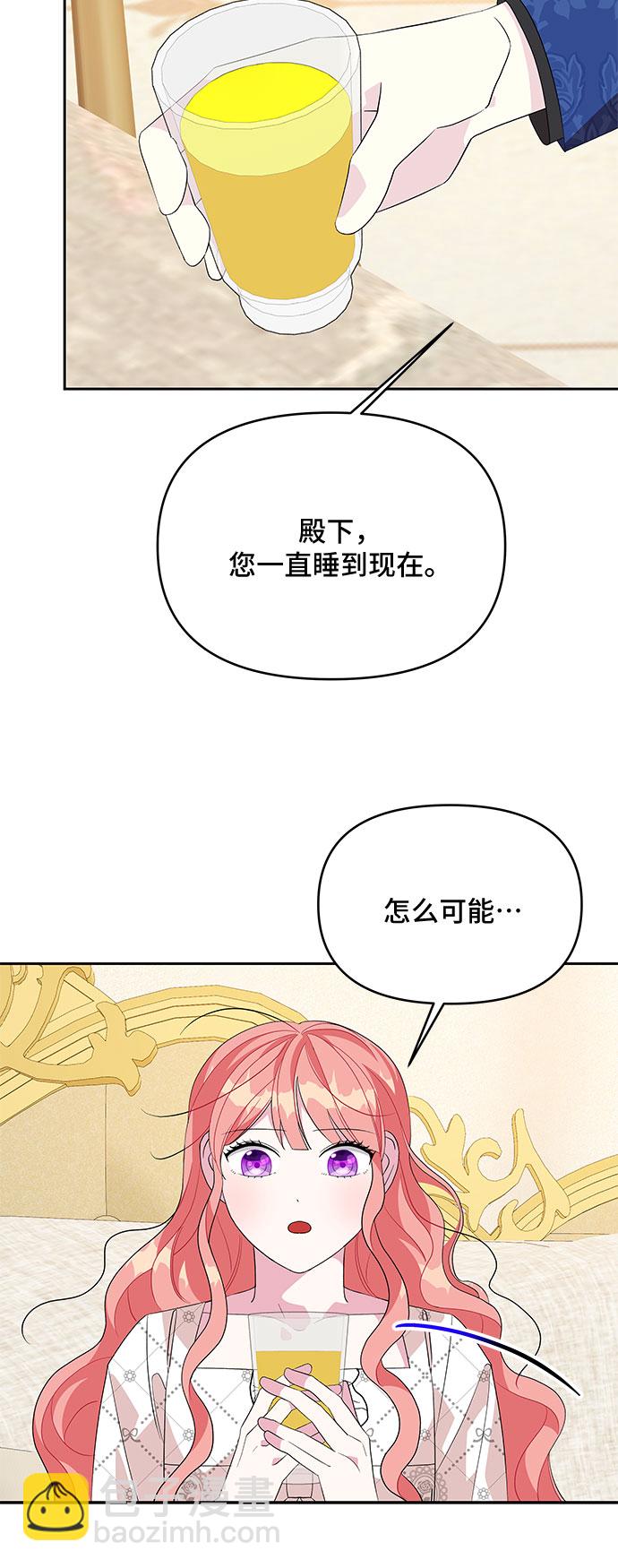 第90话26