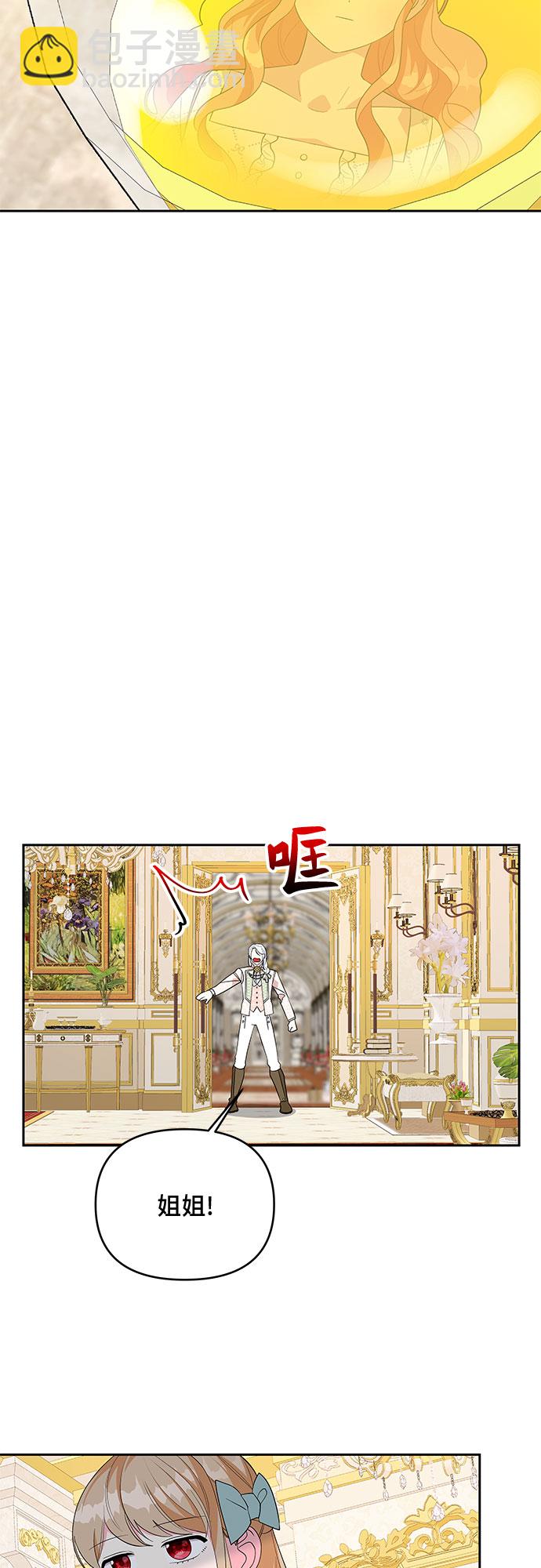 第90话28