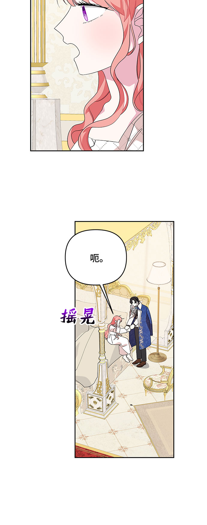 第90话32