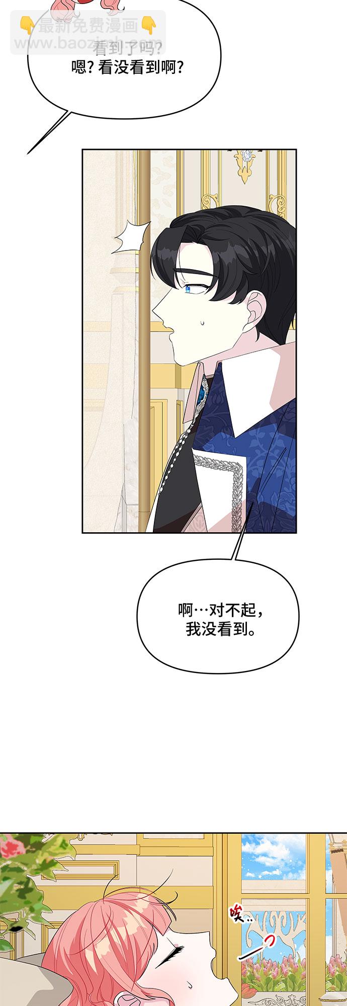 第90话40