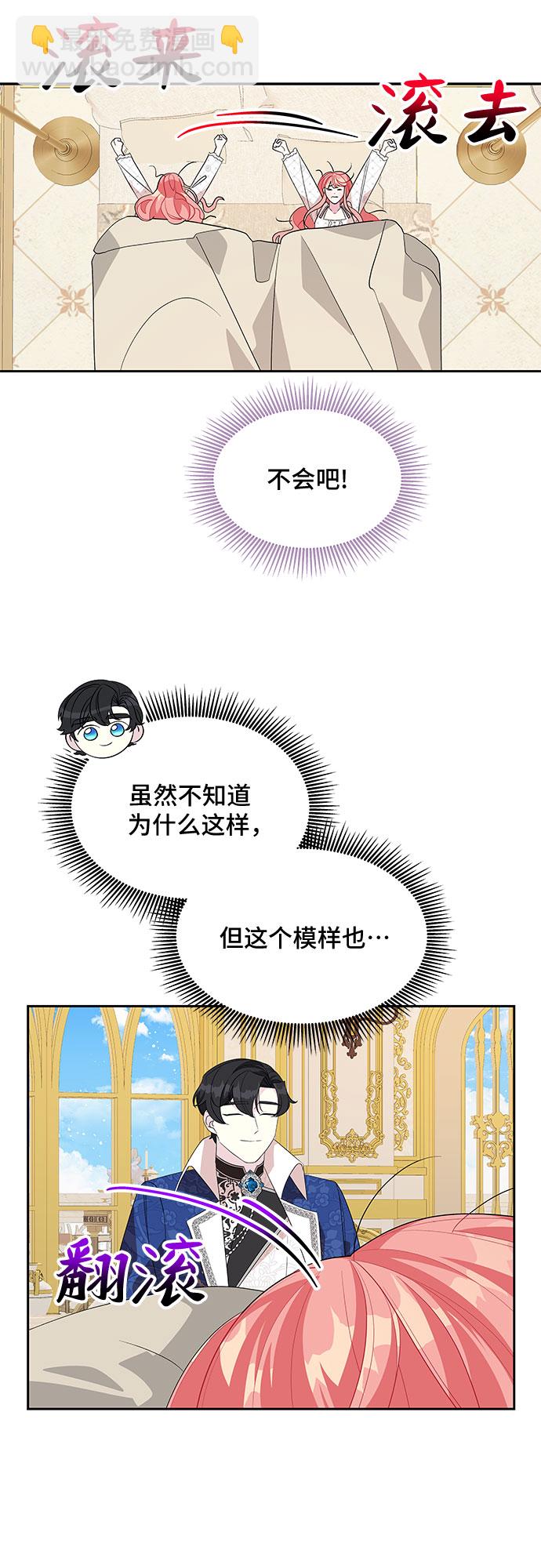 第90话42