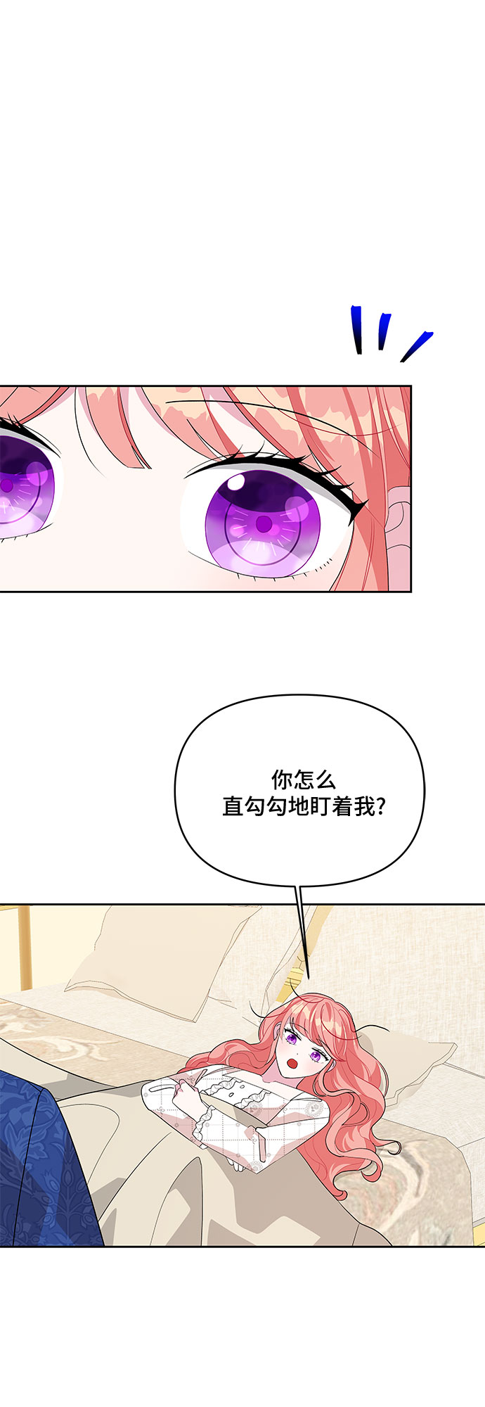 第90话43