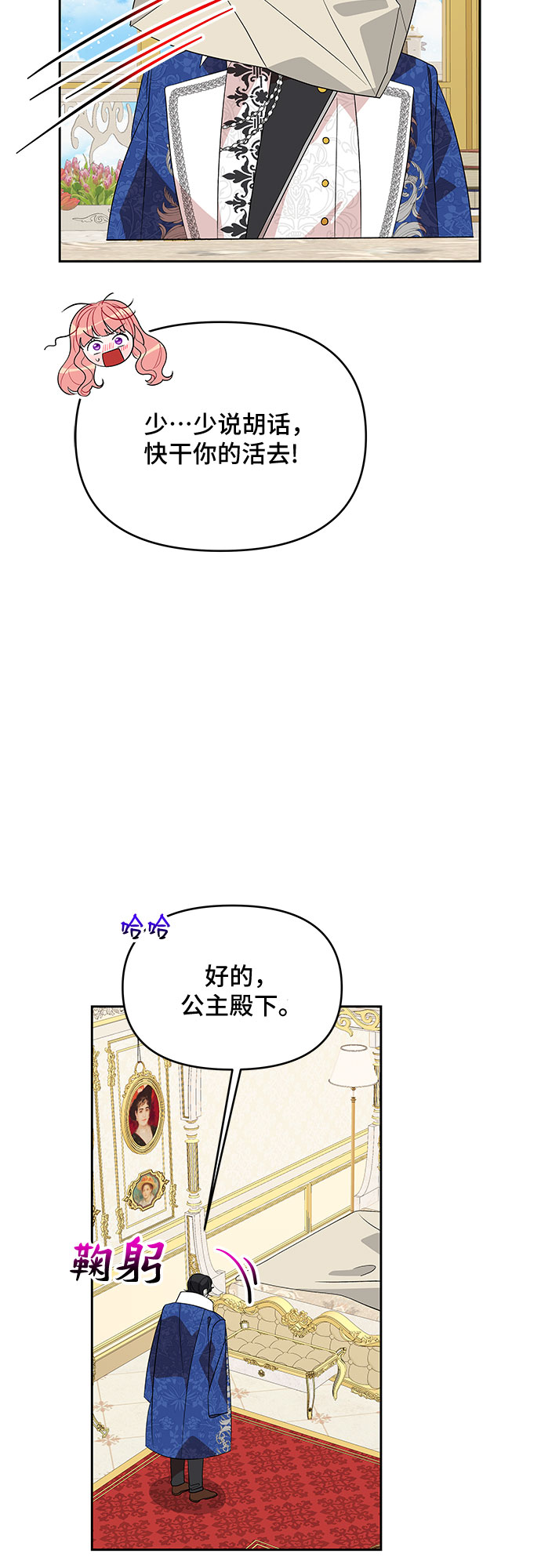 第90话46