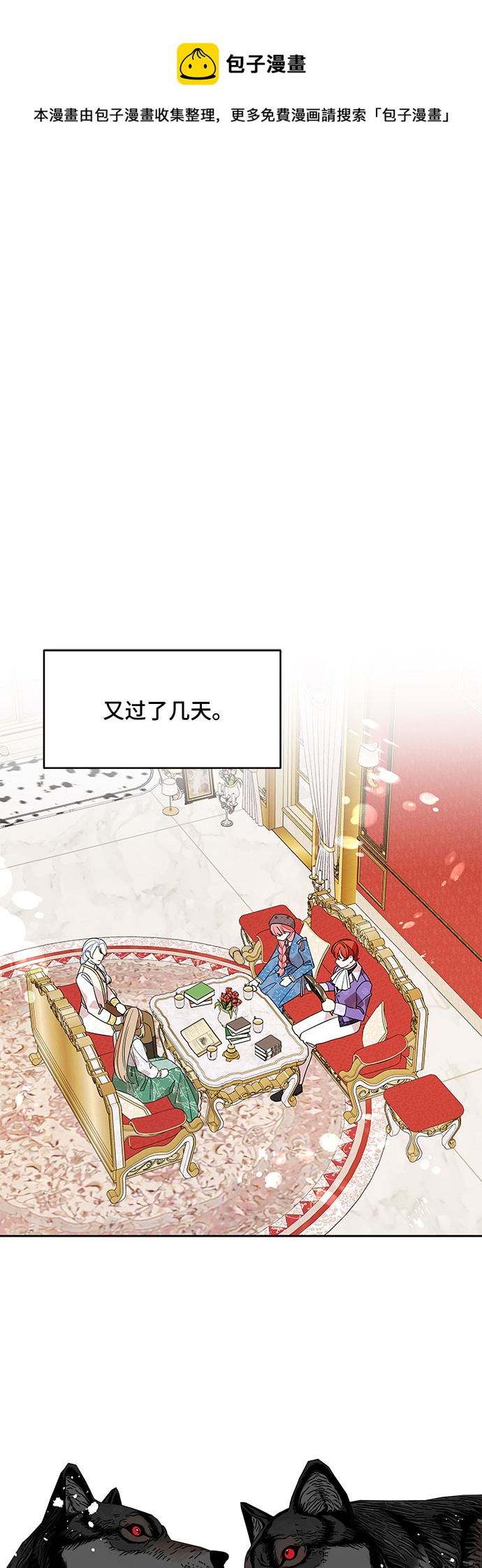 第91话0