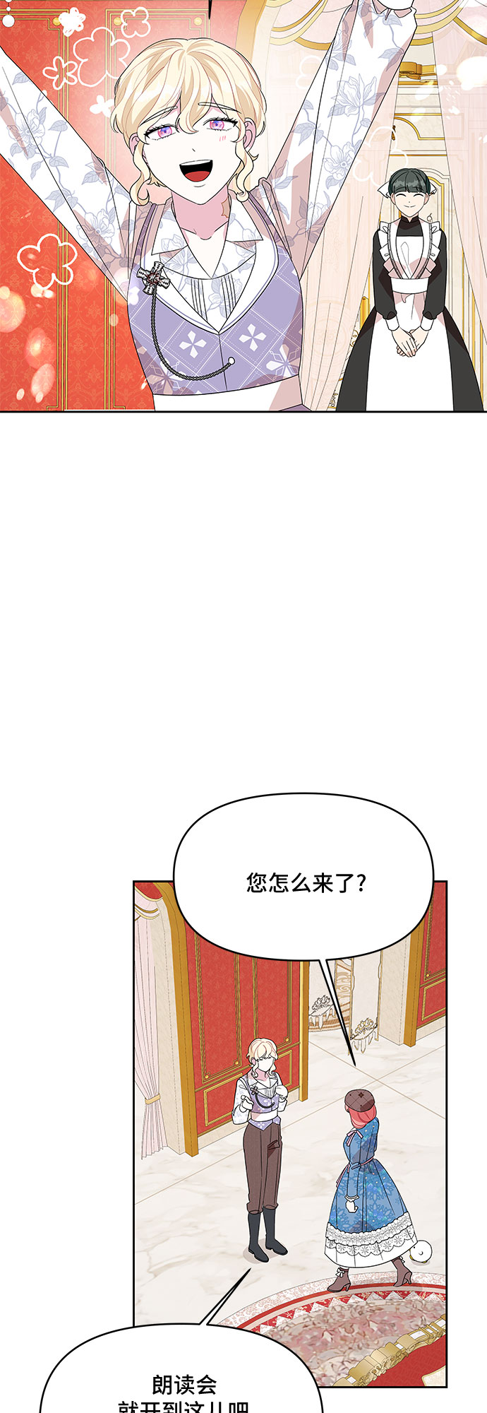 第91话10