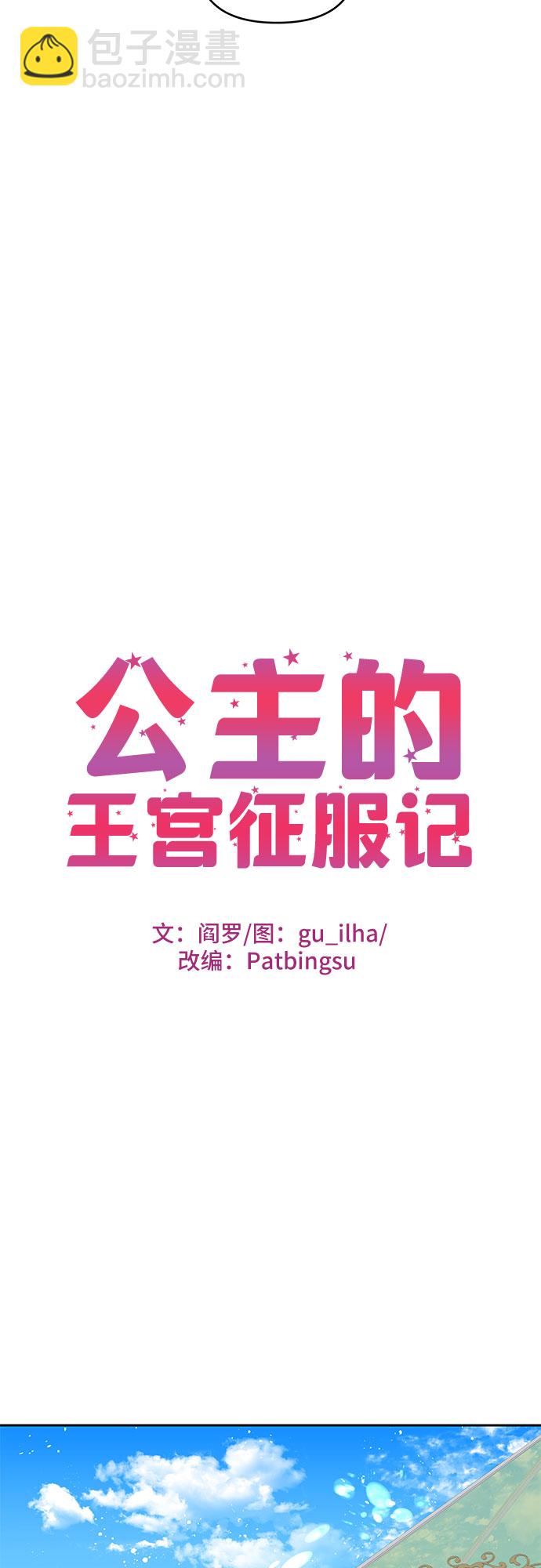 第91话13