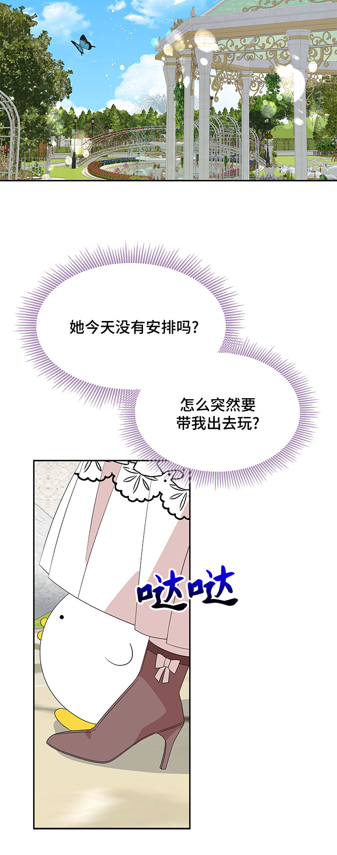 第91话14